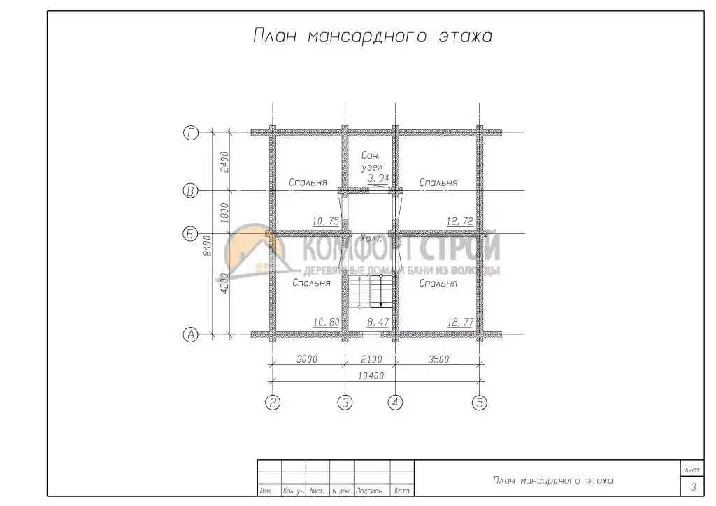 Проект дома «Деденёво» из оцилиндрованного бревна —