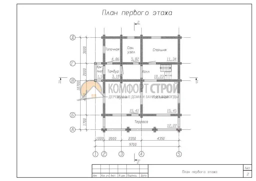 Проект дома «Истра» из оцилиндрованного бревна —