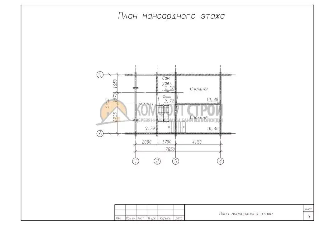 Проект дома «Клин» из оцилиндрованного бревна — План 2 этажа