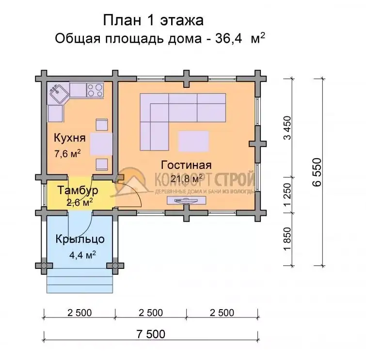 Проект дома «Летний домик» из оцилиндрованного бревна — Планировка