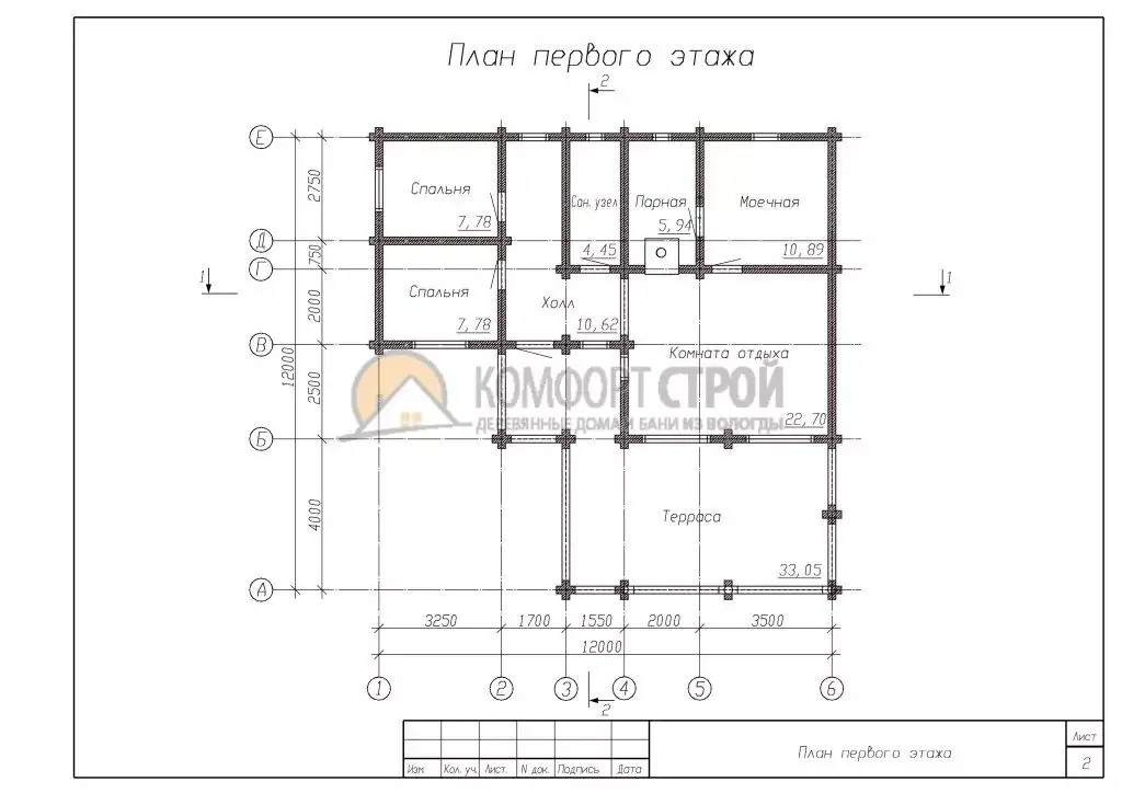 Проект дома-бани «Гармония» из оцилиндрованного бревна —
