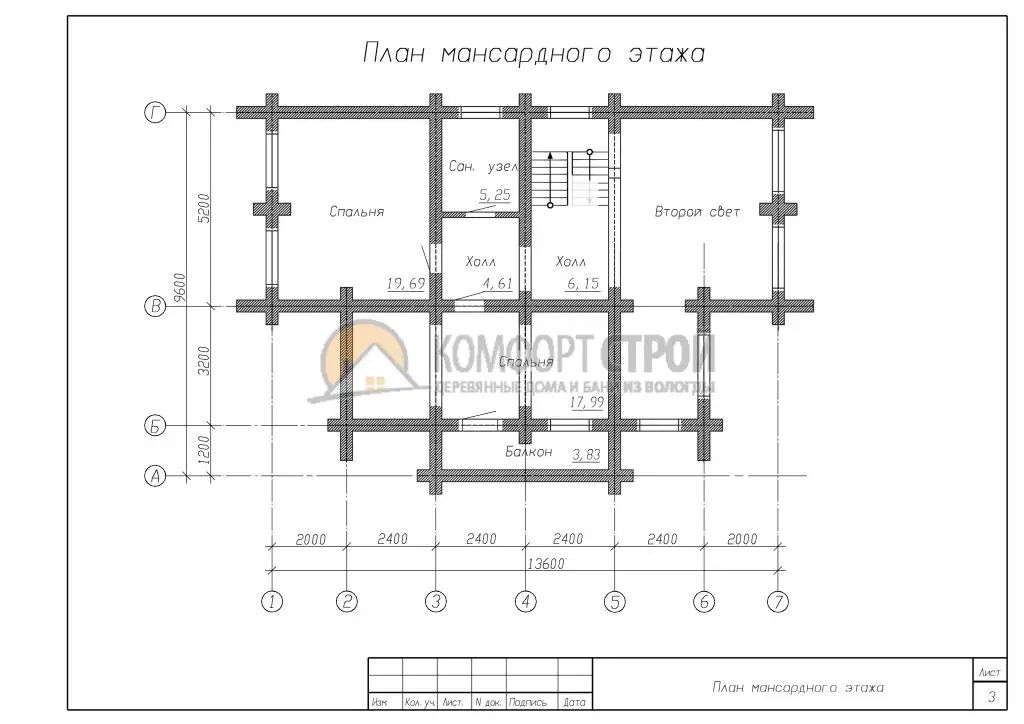 Проект дома «Востряково» из оцилиндрованного бревна —