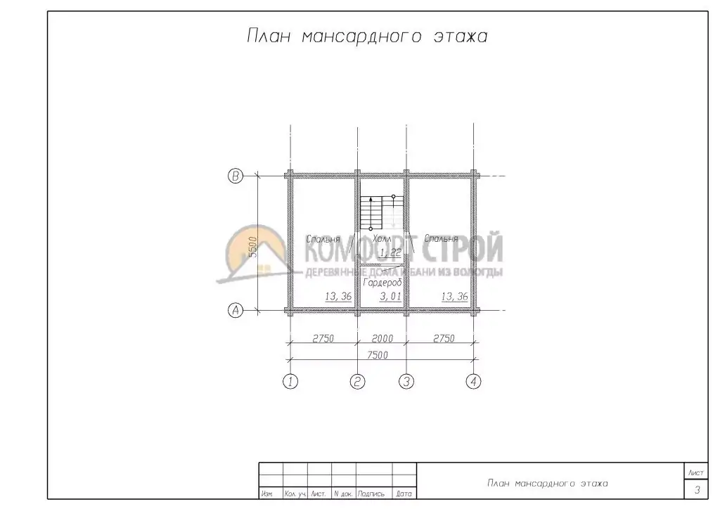 Проект дома «№ 7» из оцилиндрованного бревна — План 2 этажа