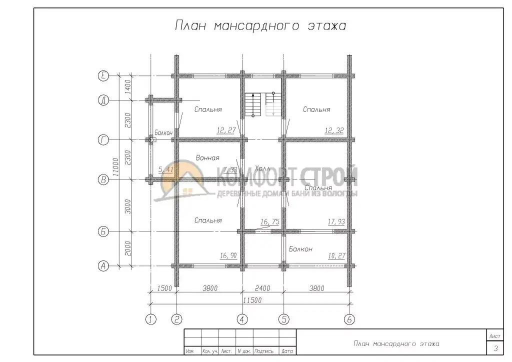 Проект дома «Емельяново» из оцилиндрованного бревна — План 2 этажа