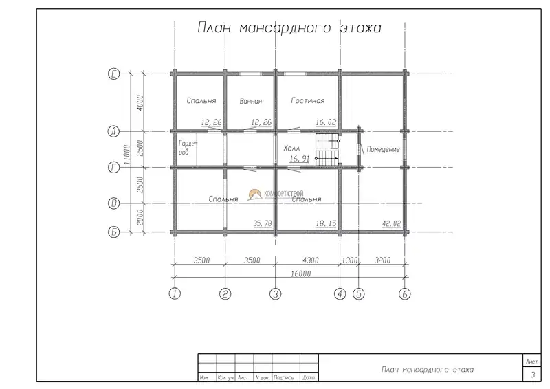Проект дома «Дом 61 Комфортный» из оцилиндрованного бревна — План 2 этажа