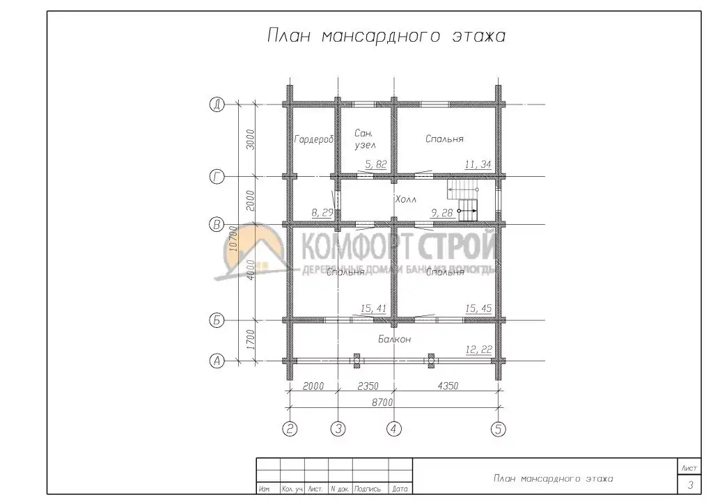 Проект дома «Истра» из оцилиндрованного бревна —