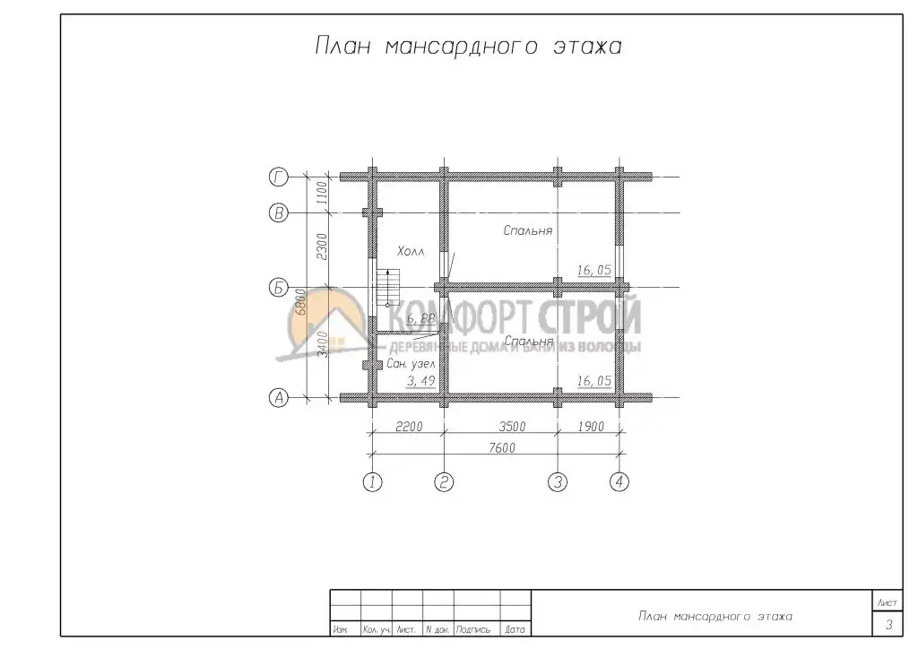 Проект дома «Апрелевка» из оцилиндрованного бревна — План 2 этажа