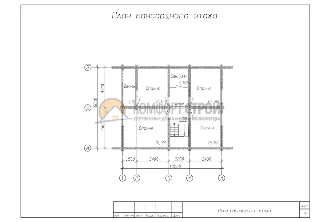 Проект дома «Кубинка» из оцилиндрованного бревна — План 2 этажа