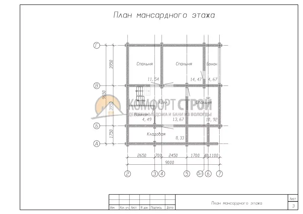 Проект дома «Дорохово» из оцилиндрованного бревна —