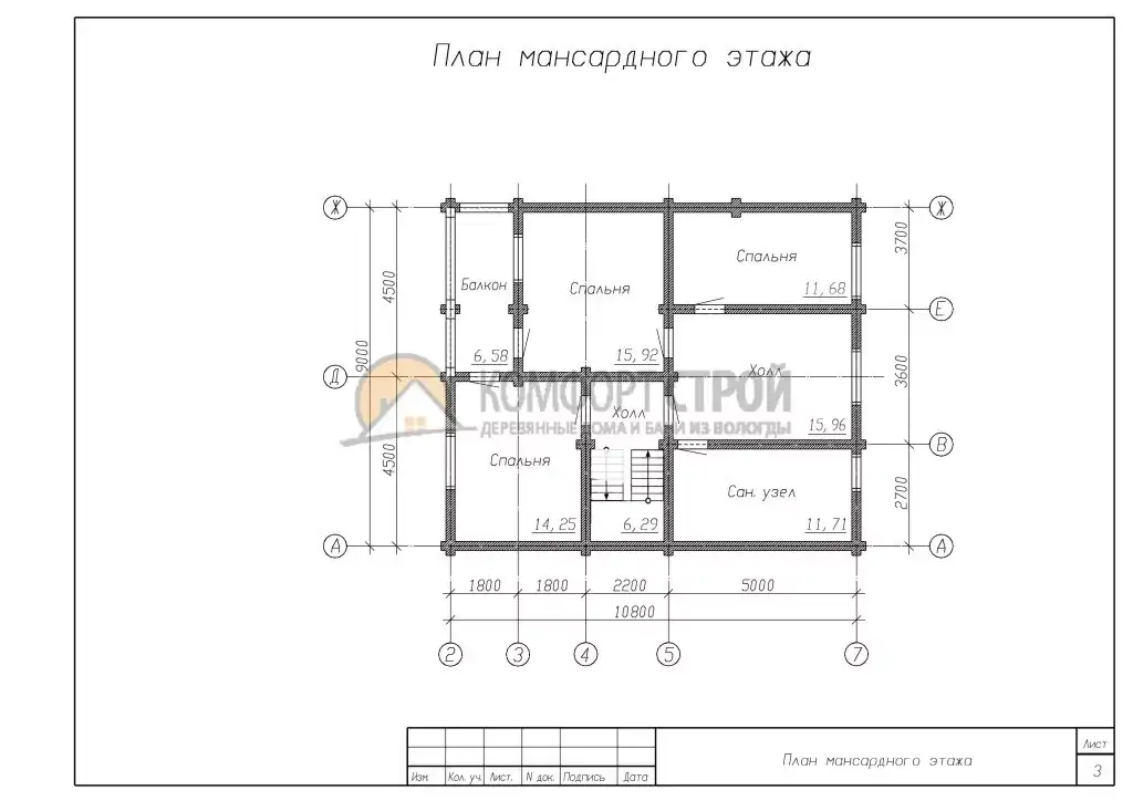 Проект дома «Красноармейск» из оцилиндрованного бревна — План 2 этажа