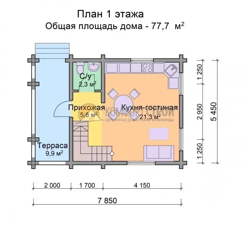 Проект дома «Клин» из оцилиндрованного бревна — План 1 этажа
