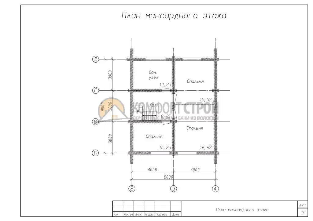Проект дома «Икша» из оцилиндрованного бревна —